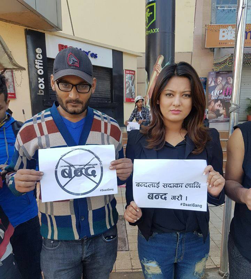 bipin-and-barsa