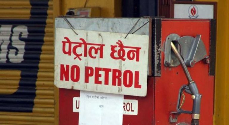 निगमले दियो शनिबार पनि पम्पहरुलाई तेल, अभाव हट्ने दावी