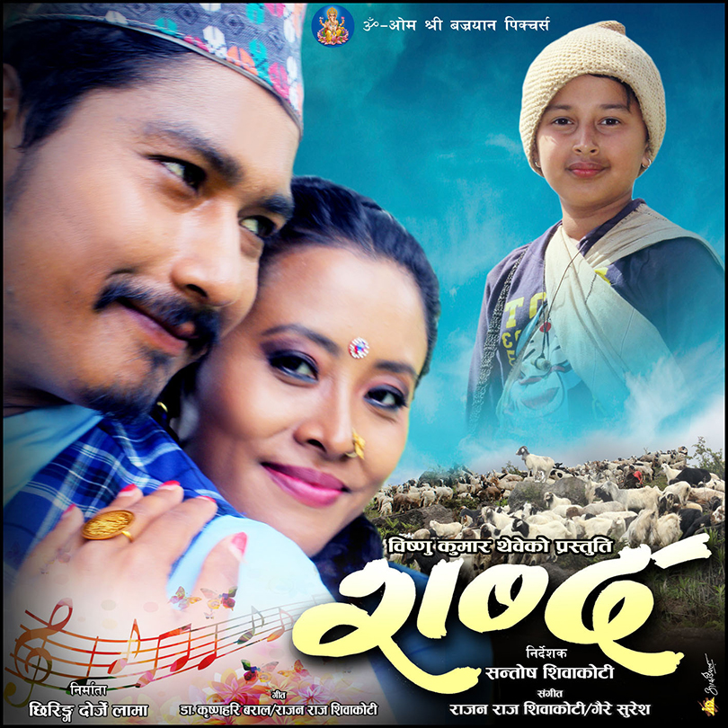 shabda-nepali-movie