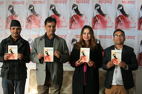 book-launch-chhaughar