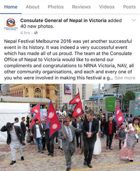 consulate-general-of-nepal-in-victoria