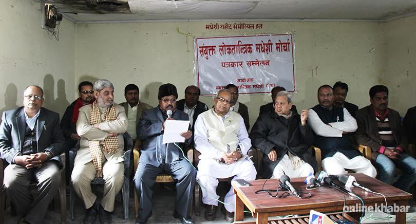 madhesi-morcha-press-meet