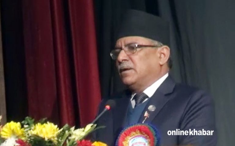 प्रचण्डले भने-राजनीतिक विवादमा अल्झिएर विकासलाई उपेक्षा गरियो, अब त्यसो गर्नु हुँदैन