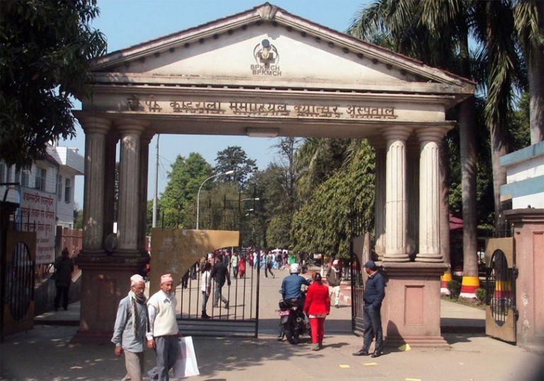 कर्मचारीद्वारा क्यान्सर अस्पतालको आवास खाली गर्न अटेरी