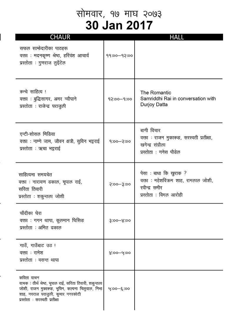 literature-festival-schedule-4