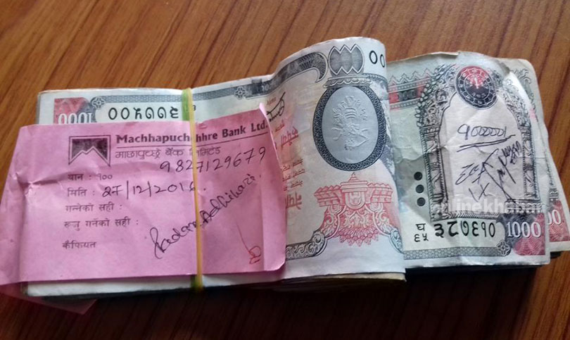 माछापुच्छ्रे बैंकको बण्डलमा नक्कली नोट