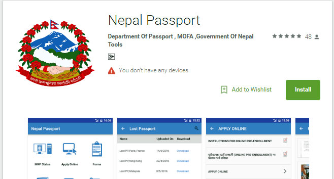 nepal-passport-app