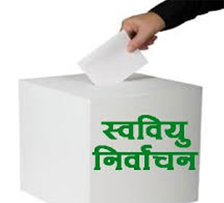 डोल्पाको लिकुमा तोकिएको मितिमा स्ववियु चुनाव नहुने