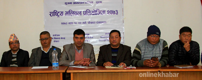 माघ तेश्रो साता पोखरामा राष्ट्रिय भलिवल हुने