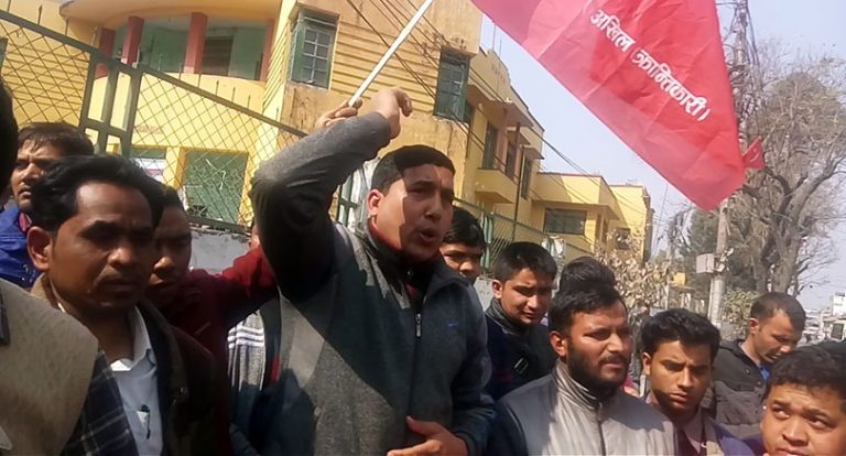 नेविसंघलगायतले स्ववियु चुनाव भाँडेको भन्दै क्रान्तिकारीको विरोध