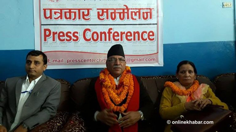 मधेसी मोर्चाले गर्दा चुनावको मिति तोक्न सकिएनः प्रचण्ड (भिडियोसहित)
