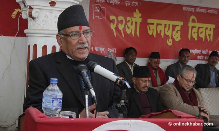 परिवर्तनलाई उल्टयाउन अतिवादी चलखेल भयोः प्रचण्ड
