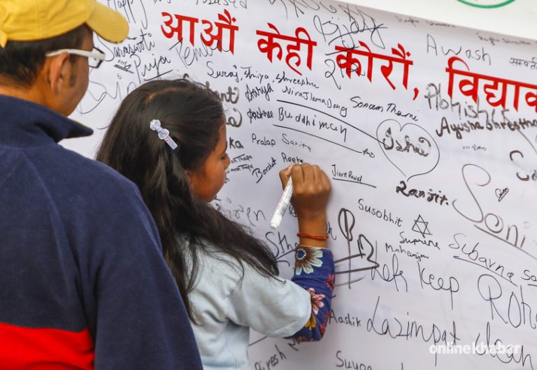 आज श्रीपञ्चमी, सरस्वतीको पूजा गरेर मनाइँदै