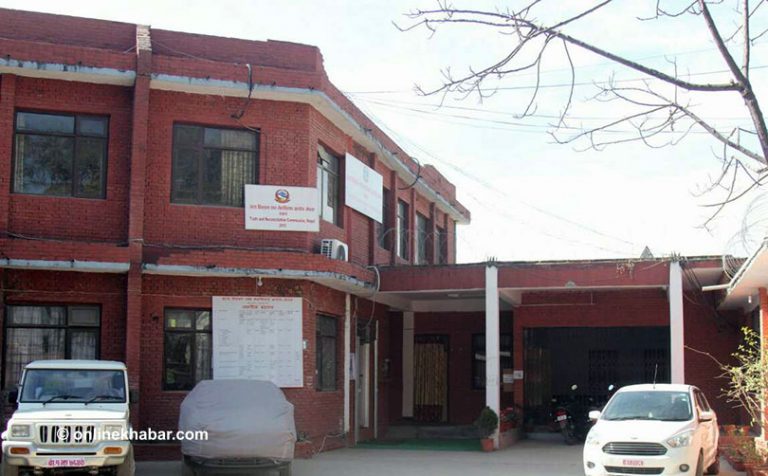 संक्रमणकालीन न्यायसम्बन्धी आयोगका पदाधिकारीमा ७७ जनाको आवेदन
