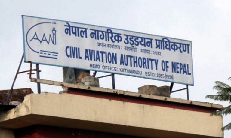 ठूलीचौर विमानस्थलको फाइलै बन्दः चर्चामै सीमित बन्यो योजना