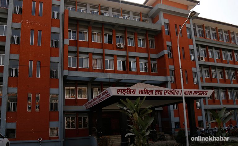स्थानीय तहको प्रतिवेदन राजपत्रमा प्रकाशित