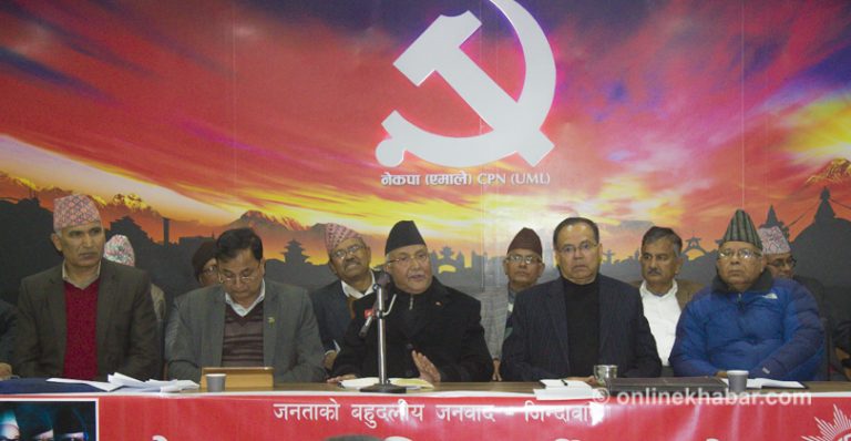 एमाले बैठकमा ओलीलाई प्रश्न-लचिलो हुने भनेको के हो ?