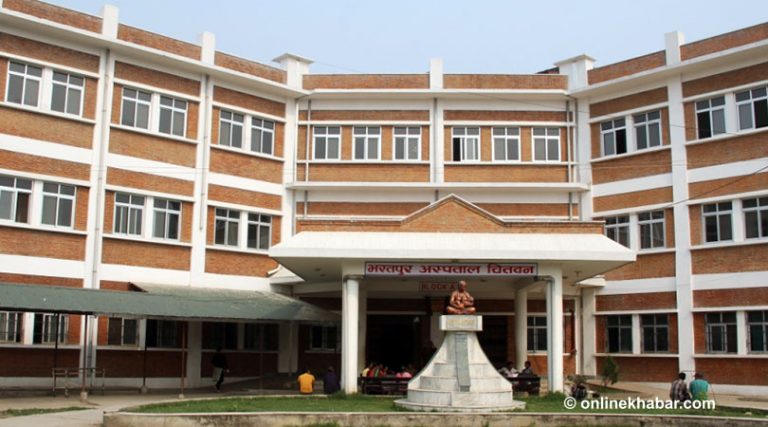 भरतपुर अस्पताललाई केन्द्रीय अस्पताल बनाउन पहल