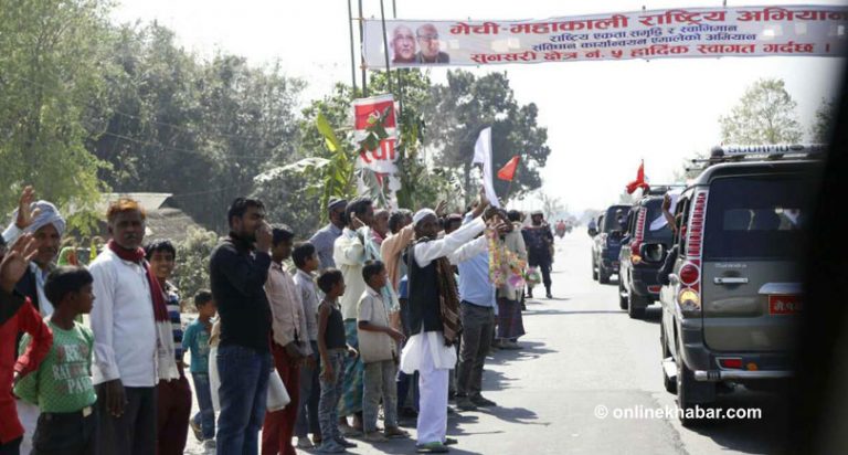 अपडेटः सप्तरीमा एमालेलाई कतै स्वागत, कतै कालोझण्डा