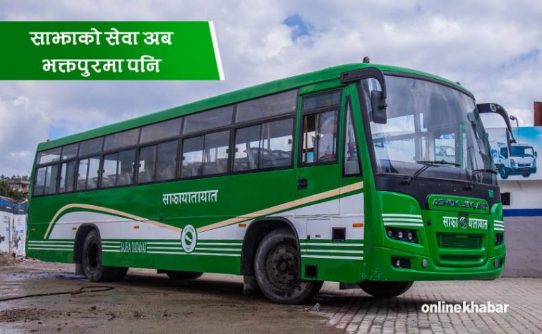 साझाले माग्यो २० बसका लागि भक्तपुरको रुट, ब्यवसायीद्वारा आन्दोलनको चेतावनी