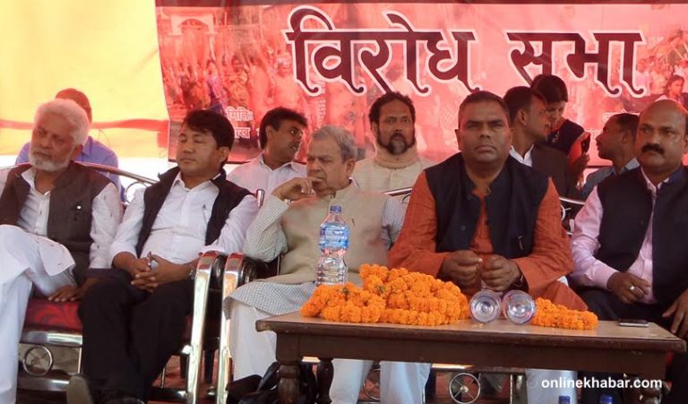 मधेसी मोर्चाका शीर्ष नेताले भने-पत्रकारले आतंक मच्चाए, संशोधन नभई चुनावमा जान्नौं