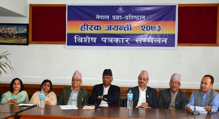 प्रज्ञाको हीरक महोत्सव, दश स्रष्टालाई पुरस्कृत गरिने