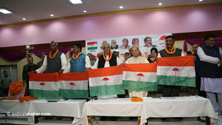 भावी रणनीति तय गर्न राजपाले बोलायो बैठक