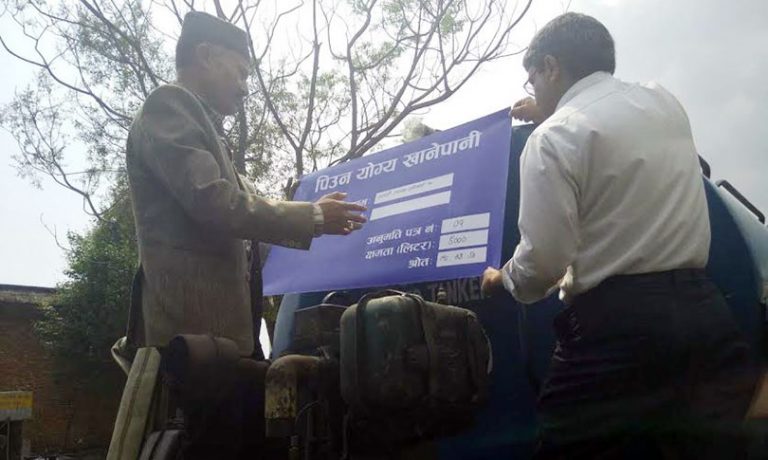 तपाईंको घरमा पानी ल्याउने ट्यांकरमा निलो स्टिकर छ ?