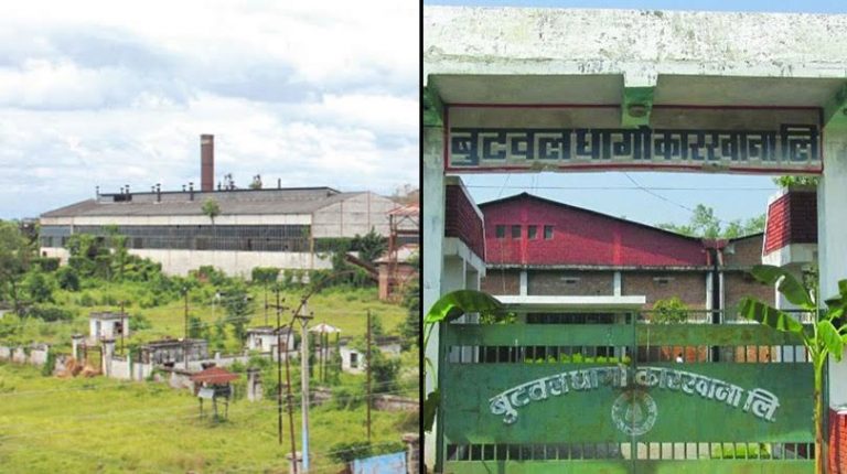 वीरगञ्ज चिनी कारखाना र बुटवल धागो उद्योग निजीकरण, भाडामा दिने निर्णय
