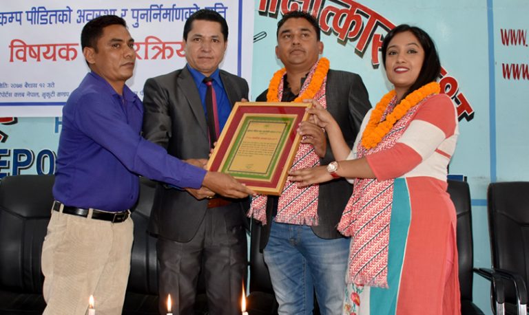 राज्यप्रति धुर्मुसको गुनासो- बिनाशले बिकासको मुल फुटाउँछ भन्थे तर, हाम्रोमा त्यस्तो भएन