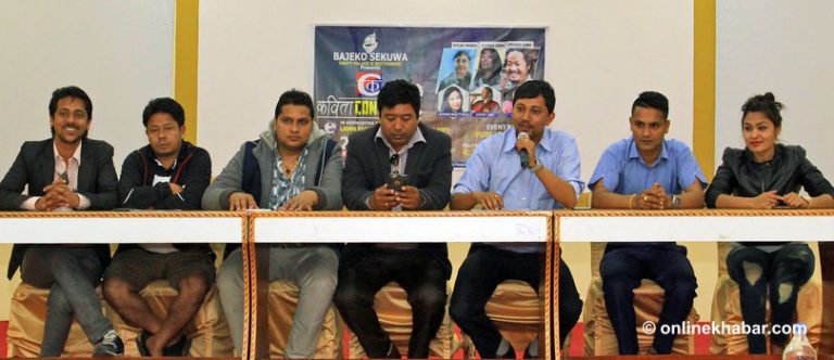 पोखरामा कविता कन्सर्ट हुँदै