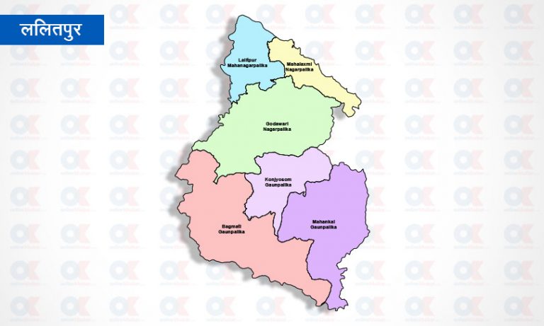 ललितपुर महानगरपालिकाः केन्द्रबाटै भागवण्डाको तयारी