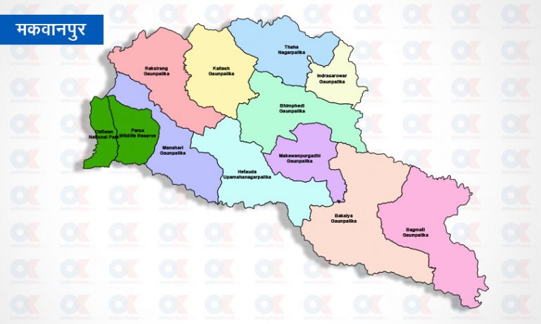 त्रिभुवन राजपथमा पहिरो, सवारी आवागमन ठप्प