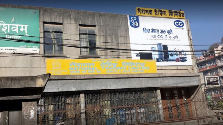 नेशनल ट्रेडिङको खारेजीः भारत रिझाउँदै चीनलाई चक्मा !
