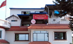 माओवादी केन्द्रको पदाधिकारी बैठक बस्दै