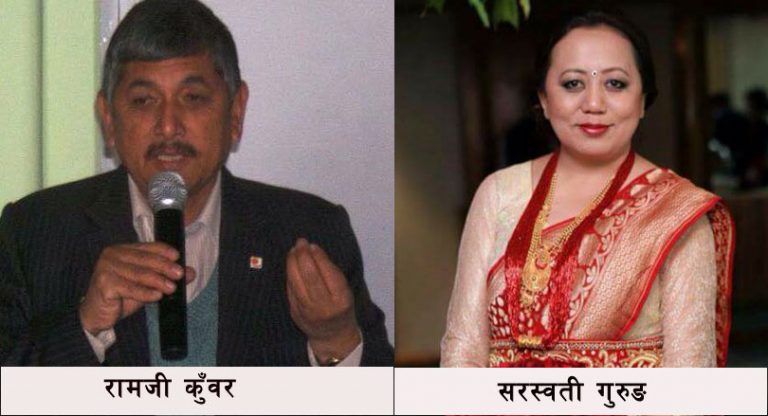 पोखरा महानगरको चुनावः यसरी फेल खायो कांग्रेसको हिसाब