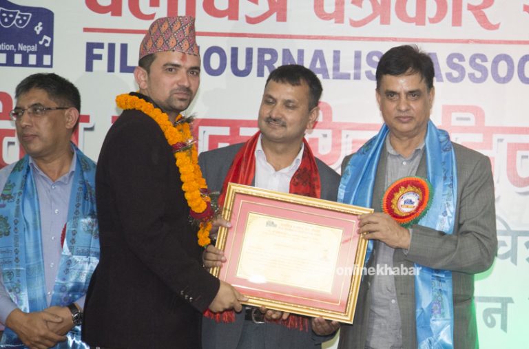 चलचित्र पत्रकारिता दिवसमा अनलाइनखबरकर्मी सुवेदी पुरस्कृत