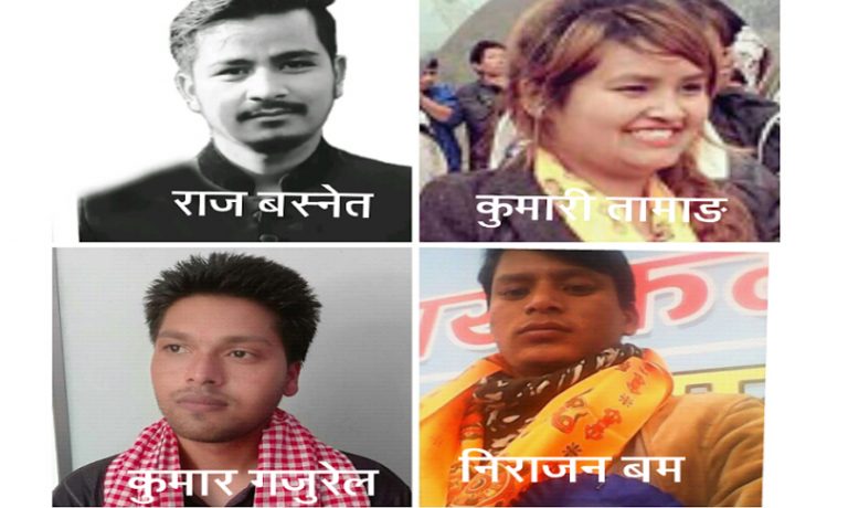 राप्रपाका विद्यार्थी नेताहरु स्थानीय तहमा प्रतिस्पर्धा गर्दै