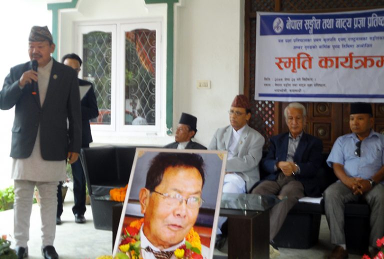 अम्बर गुरुङको सम्झना