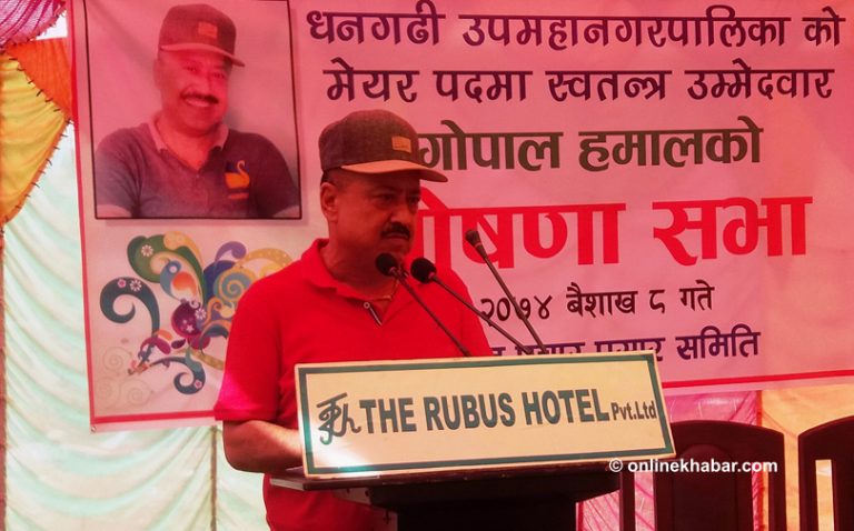 धनगढीका स्वतन्त्र मेयर उम्मेदवारको नारा- ‘६ भोट दललाई एक भोट हमाललाई’