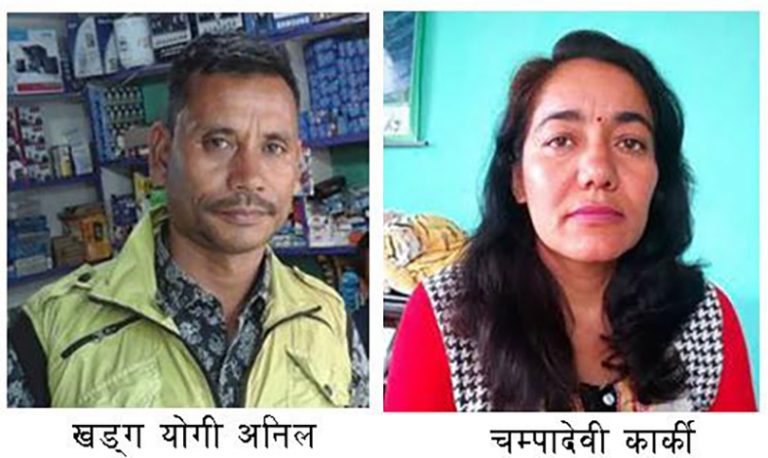 जनयुद्धले जुराएको जोडी बने गाउँपालिका प्रमुखमा उम्मेदवार
