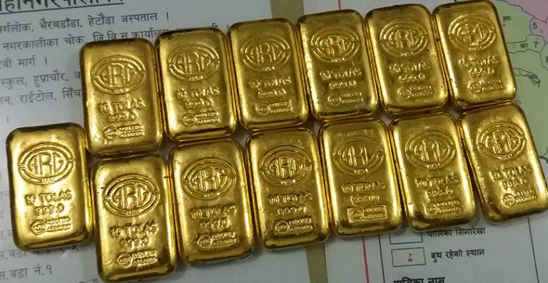 एक किलो सुनसहित दुईजना पक्राउ