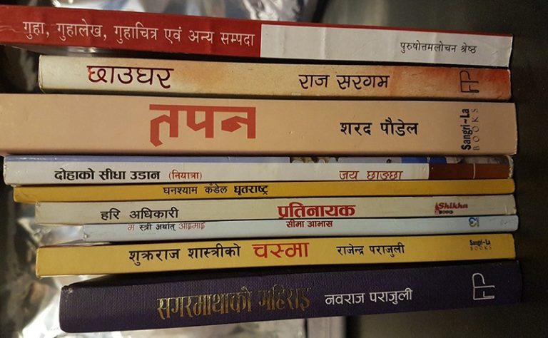 मदन पुरस्कार ०७३ को ‘श्रेष्ठ सूची’ सार्वजनिक, यी हुन् पुरस्कारका दाबेदार ९ कृति