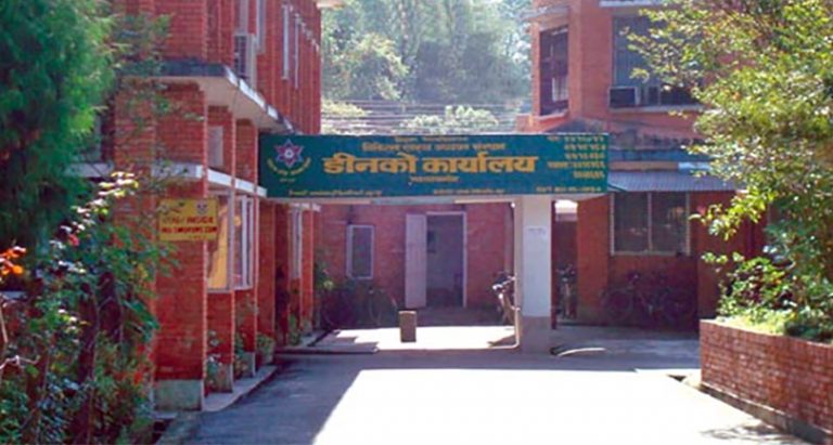 चिकित्सा शिक्षा बिधयेकमाथि पर्याप्त छलफल गर्न प्राध्यापक संघको माग