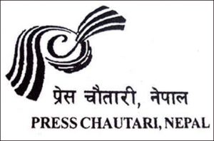 प्रेस चौतारी नेपालबाट ११ पत्रकार पुरस्कृत