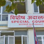 ताहाचलस्थित किताबखानाका शाखा अधिकृत प्रसाईं घुस मुद्दामा दोषी ठहर