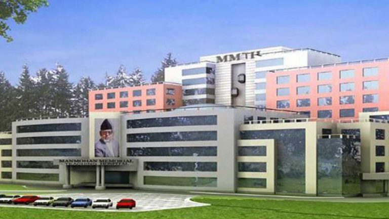 मनमोहन अस्पतालले पनि भन्यो : नयाँ बिरामी भर्ना लिन्नौं