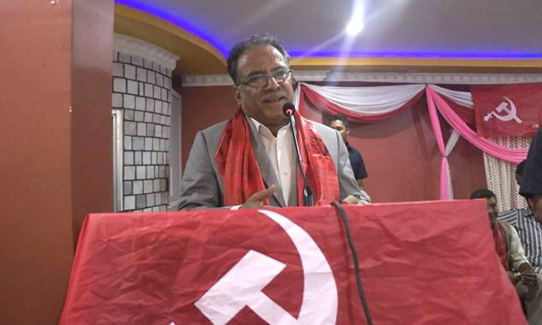 प्रचण्डले भने- माओवादी एकैचोटी पहिलो हुन पनि बेर छैन