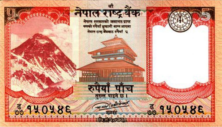 यस्तो छ रु पाँचको नयाँ नोट !