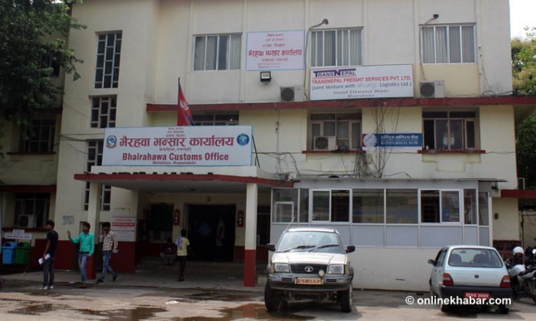 भैरहवा नाकाबाट गुणस्तर परीक्षण नगरी भित्र्याइँदैछ खाद्यवस्तु